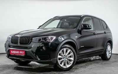 BMW X3, 2014 год, 2 370 000 рублей, 1 фотография