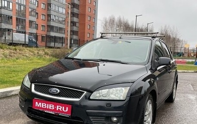 Ford Focus II рестайлинг, 2007 год, 530 000 рублей, 1 фотография