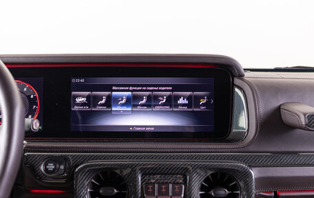 Mercedes-Benz G-Класс AMG, 2020 год, 69 990 000 рублей, 26 фотография