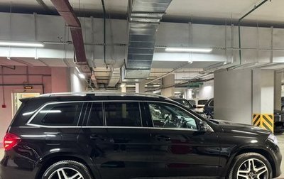 Mercedes-Benz GLS, 2019 год, 6 050 000 рублей, 1 фотография