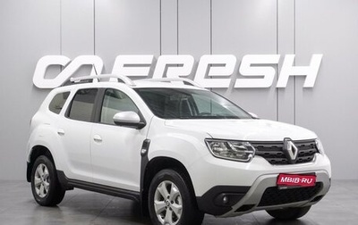 Renault Duster, 2021 год, 1 769 000 рублей, 1 фотография