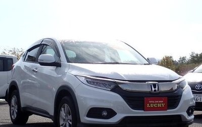 Honda Vezel, 2020 год, 1 450 000 рублей, 1 фотография