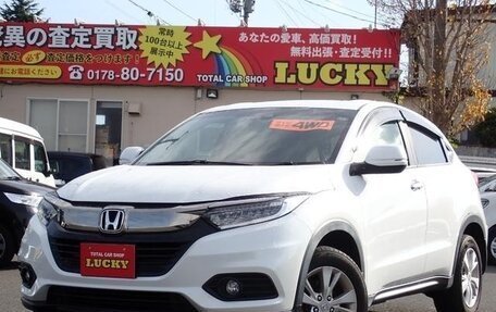 Honda Vezel, 2020 год, 1 450 000 рублей, 3 фотография