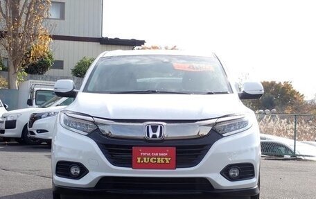 Honda Vezel, 2020 год, 1 450 000 рублей, 2 фотография