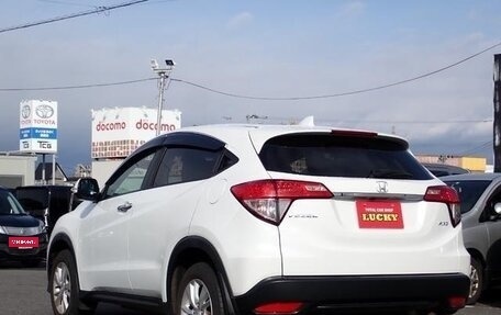 Honda Vezel, 2020 год, 1 450 000 рублей, 4 фотография