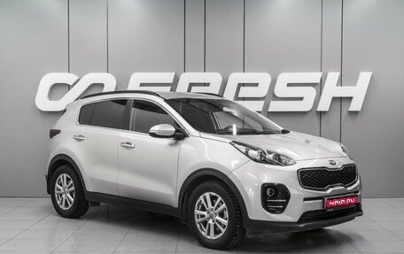 KIA Sportage IV рестайлинг, 2018 год, 1 990 000 рублей, 1 фотография