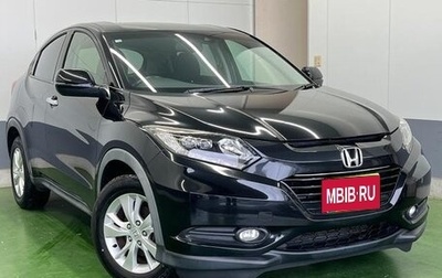 Honda Vezel, 2020 год, 1 470 000 рублей, 1 фотография