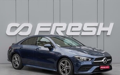 Mercedes-Benz CLA, 2020 год, 3 250 000 рублей, 1 фотография