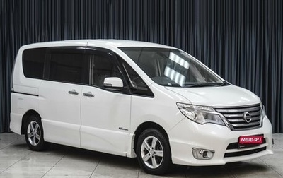 Nissan Serena IV, 2016 год, 1 696 000 рублей, 1 фотография