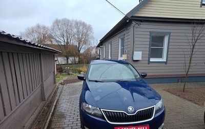 Skoda Rapid I, 2015 год, 1 100 000 рублей, 1 фотография