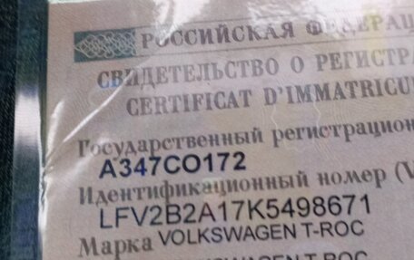 Volkswagen T-Roc I, 2019 год, 2 130 000 рублей, 8 фотография