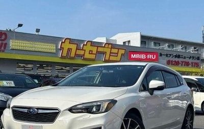 Subaru Impreza IV, 2019 год, 950 000 рублей, 1 фотография