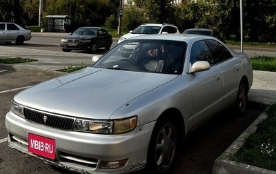 Toyota Chaser IV, 1995 год, 350 000 рублей, 1 фотография