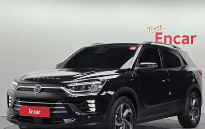 SsangYong Korando, 2020 год, 1 850 000 рублей, 1 фотография