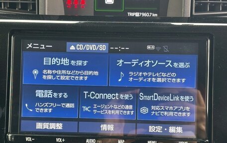 Toyota Roomy I, 2022 год, 844 000 рублей, 23 фотография