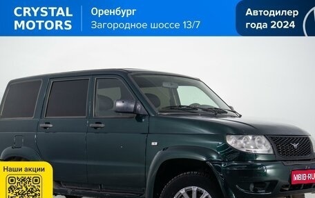 ЛуАЗ Patriot, 2012 год, 759 000 рублей, 1 фотография