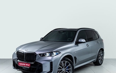 BMW X5, 2024 год, 12 231 000 рублей, 1 фотография