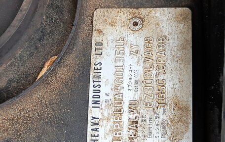 Subaru Outback III, 2004 год, 840 000 рублей, 11 фотография