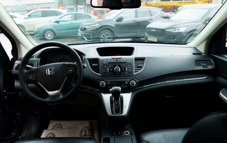 Honda CR-V IV, 2014 год, 1 850 000 рублей, 7 фотография