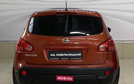 Nissan Qashqai, 2007 год, 800 000 рублей, 5 фотография