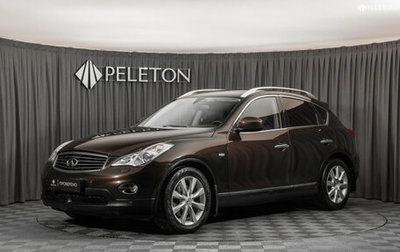 Infiniti EX, 2010 год, 1 110 000 рублей, 1 фотография