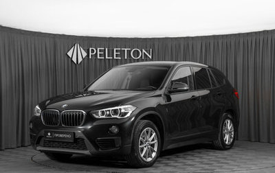 BMW X1, 2018 год, 2 890 000 рублей, 1 фотография