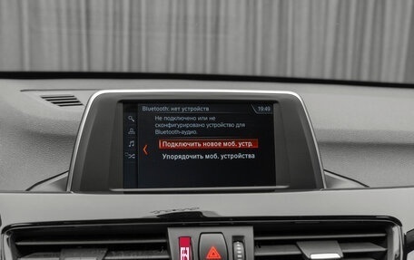 BMW X1, 2018 год, 2 890 000 рублей, 23 фотография