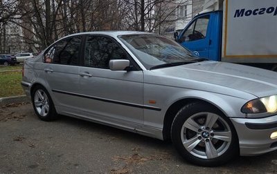 BMW 3 серия, 1999 год, 550 000 рублей, 1 фотография