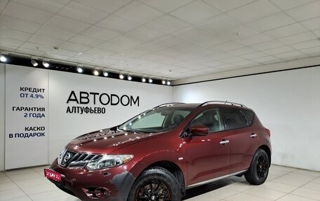 Nissan Murano, 2008 год, 900 000 рублей, 1 фотография