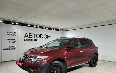 Nissan Murano, 2008 год, 900 000 рублей, 1 фотография