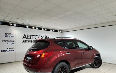 Nissan Murano, 2008 год, 900 000 рублей, 5 фотография