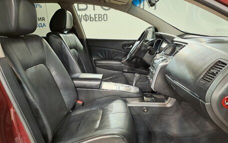 Nissan Murano, 2008 год, 900 000 рублей, 15 фотография