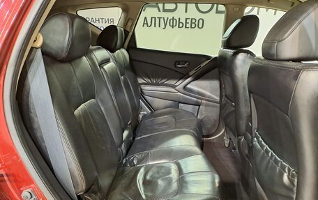 Nissan Murano, 2008 год, 900 000 рублей, 19 фотография