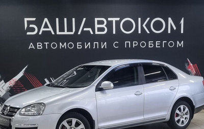 Volkswagen Jetta VI, 2008 год, 499 000 рублей, 1 фотография