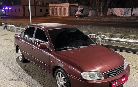 KIA Spectra II (LD), 2007 год, 320 000 рублей, 1 фотография