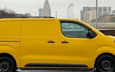 Peugeot Expert, 2020 год, 3 200 000 рублей, 1 фотография