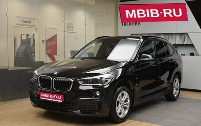 BMW X1, 2019 год, 3 135 000 рублей, 1 фотография