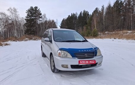 Toyota Nadia, 1999 год, 470 000 рублей, 2 фотография