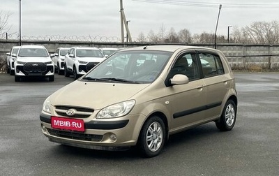 Hyundai Getz I рестайлинг, 2006 год, 549 000 рублей, 1 фотография