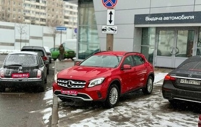 Mercedes-Benz GLA, 2019 год, 2 450 000 рублей, 1 фотография