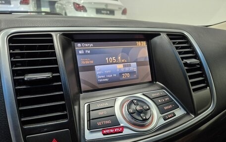 Nissan Teana, 2013 год, 1 046 000 рублей, 22 фотография