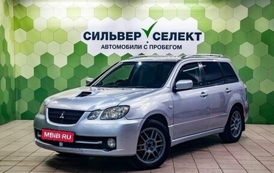 Mitsubishi Airtrek, 2004 год, 549 000 рублей, 1 фотография