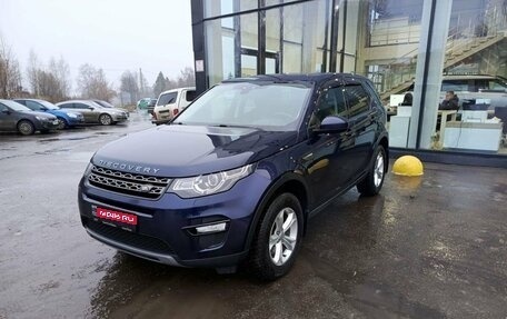 Land Rover Discovery Sport I рестайлинг, 2019 год, 2 399 000 рублей, 1 фотография