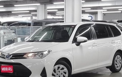 Toyota Corolla, 2022 год, 1 250 121 рублей, 1 фотография