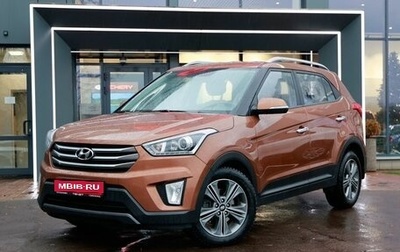 Hyundai Creta I рестайлинг, 2016 год, 1 650 000 рублей, 1 фотография
