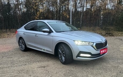 Skoda Octavia IV, 2020 год, 3 000 000 рублей, 1 фотография