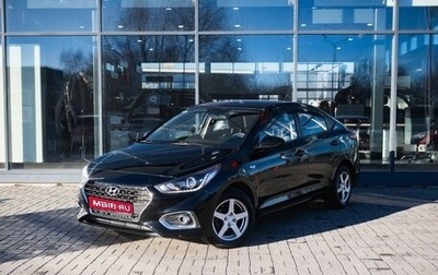 Hyundai Solaris II рестайлинг, 2018 год, 1 600 000 рублей, 1 фотография