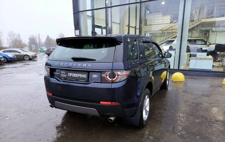 Land Rover Discovery Sport I рестайлинг, 2019 год, 2 399 000 рублей, 6 фотография