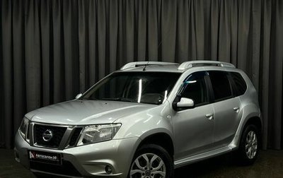 Nissan Terrano III, 2014 год, 1 099 888 рублей, 1 фотография