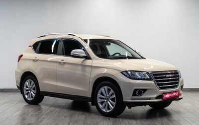 Haval H2, 2016 год, 1 199 000 рублей, 1 фотография